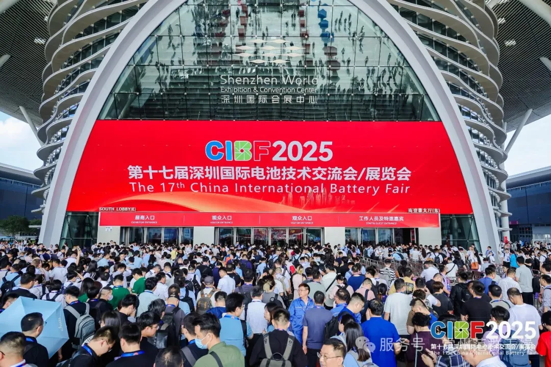 常州范群 | 閃耀 CIBF2025 深圳展會，引領(lǐng)電池技術(shù)新潮流?